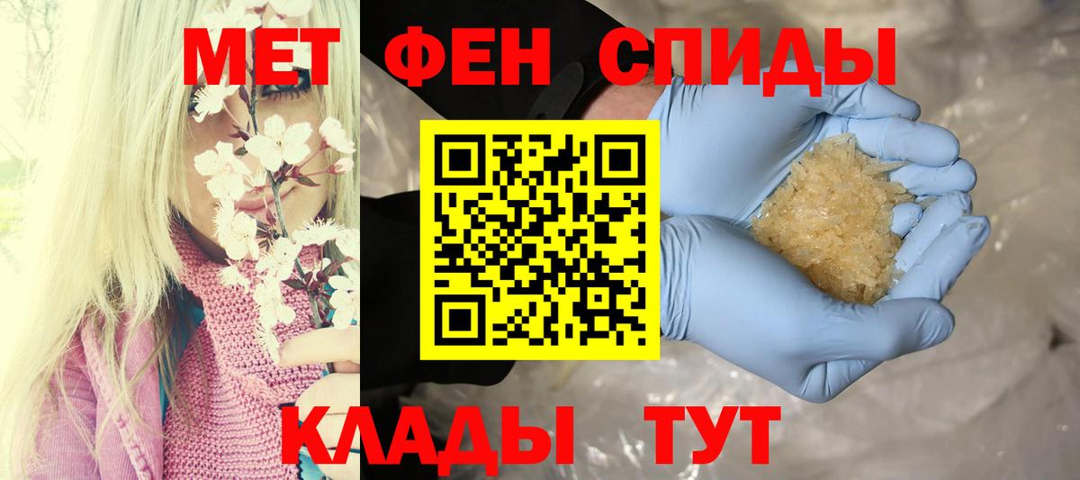 АМФ 98% Новороссийск