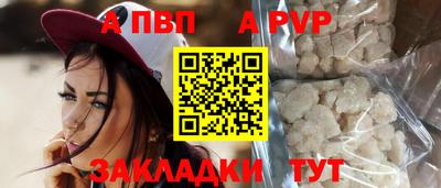 бошки Донской