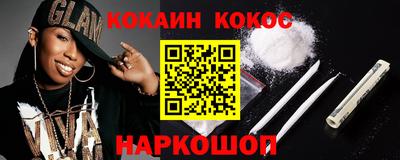 бошки Донской