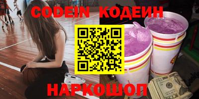 бошки Донской