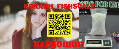 бошки Донской