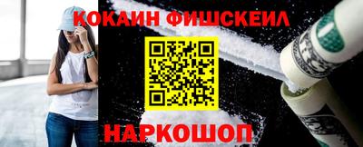 альфа пвп VHQ Донецк
