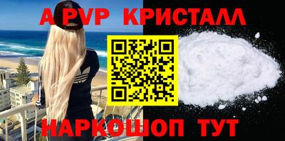 бошки Донской