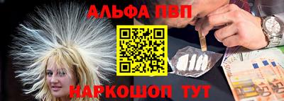 бошки Донской
