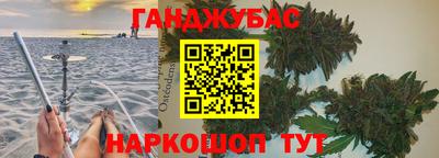 бошки Донской