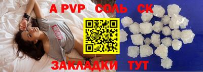 бошки Донской