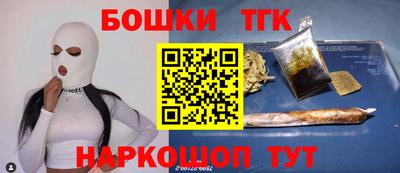 бошки Донской