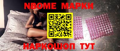 бошки Донской