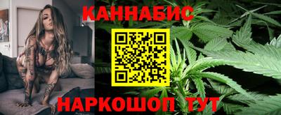 бошки Донской