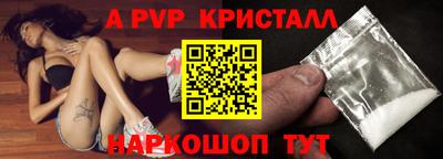 альфа пвп VHQ Донецк