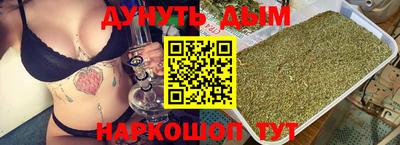бошки Донской