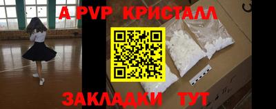 альфа пвп VHQ Донецк