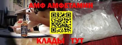 альфа пвп VHQ Донецк