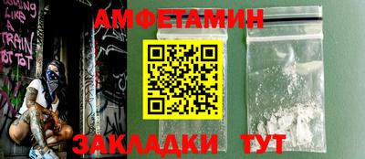 альфа пвп VHQ Донецк