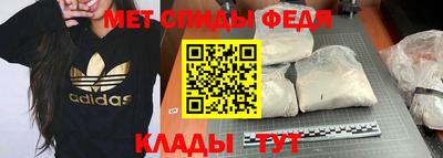 альфа пвп VHQ Донецк