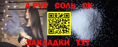 бошки Донской