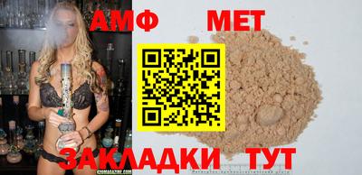 альфа пвп VHQ Донецк