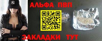 бошки Донской