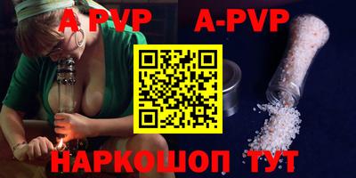 альфа пвп VHQ Донецк