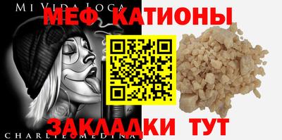 альфа пвп VHQ Донецк