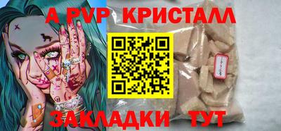 альфа пвп VHQ Донецк