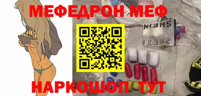 альфа пвп VHQ Донецк