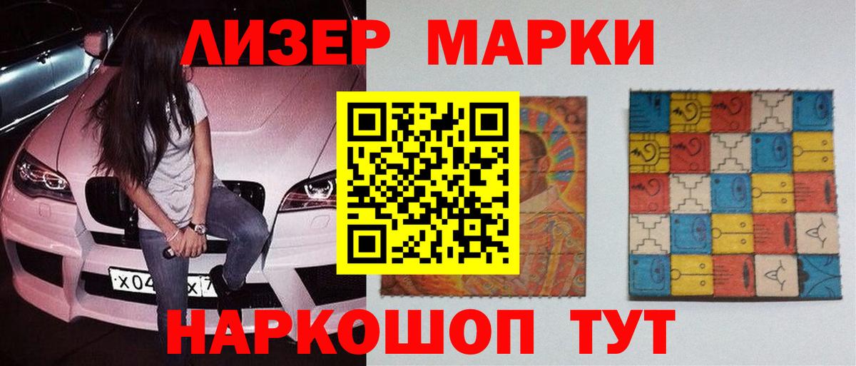 Лсд 25 экстази ecstasy  LSD-25 экстази  Новороссийск  ЛСД экстази ecstasy  Вход с VPN 
