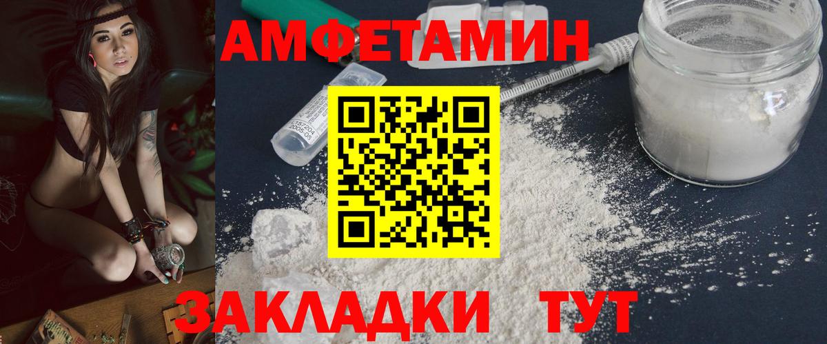 Новороссийск  Экстази  Вход с VPN  ТГК  A-PVP СОЛЬ   Канабис  Мефедрон  